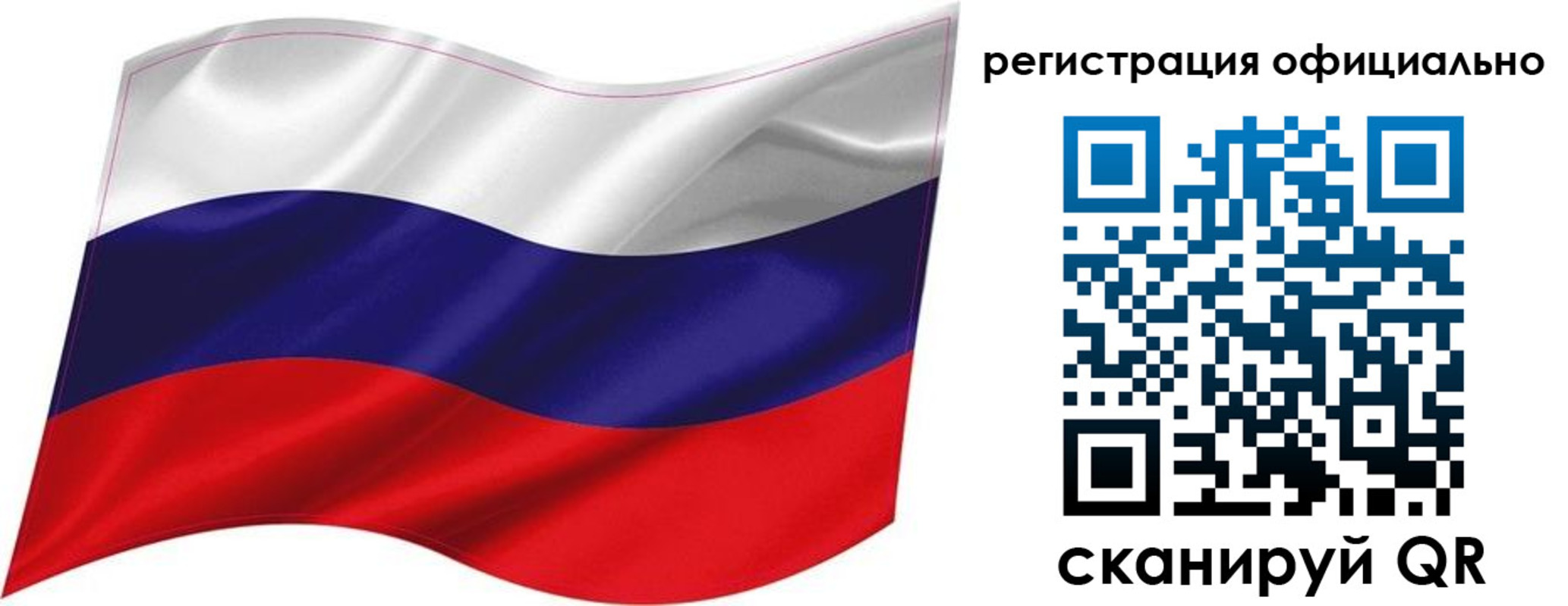прописка поиск в Искитиме