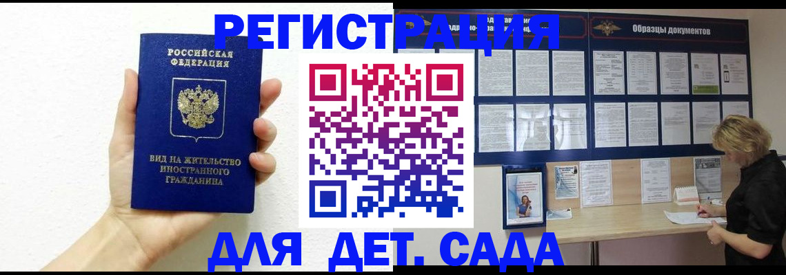 пропишу в квартире в Искитиме